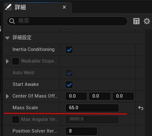 UE5のAdd Impulseを究める。