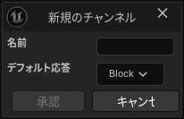 UE5でダメージ処理
