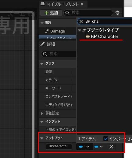 UE5のパンチ攻撃