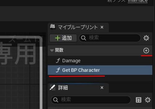 UE5のパンチ攻撃